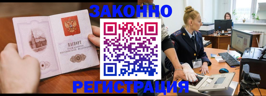 найти адрес прописки в Тарко-Сале